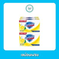 ราคา สบู่ก้อน เซฟการ์ด 58 กรัม แพ็ค 4 ก้อน (20589202486)