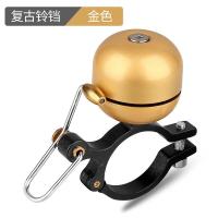 ราคา ระฆังทองแดงวินเทจจักรยานเสือภูเขาจักรยานเสือหมอบกระดิ่งจักรยานเขา (16952547501)