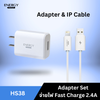 ราคา Energy premium HS38 หัวชาร์จเร็ว 2 4A พร้อมสายชาร์จ lightning micro type c USB Adapter Set อะแดปเตอร์ชาร์จเร็วพร้อมสายชาร์จ (20934539004)