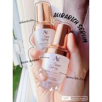 ราคา เซรั่มหน้าเด็กออร่าริช Rich Bear Berry White Booster Face (20748591252)