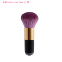 ราคา Perfection Store1 แปรงแต่งหน้าขนาดใหญ่แปรงทาแป้งรองพื้นแปรงปัดแก้มแบบนุ่มเครื่องสำอางขนาดใหญ่อุปกรณ์แต่งหน้ารองพื้นแบบนุ่ม (19726201951)