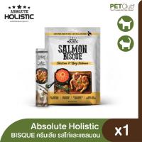 ราคา PETClub Absolute Holistic BISQUE ขนมครีมเลียสำหรับสุนัขและแมว เบสเนื้อไก่ 3 รส 60gx5ซอง (15087457349)