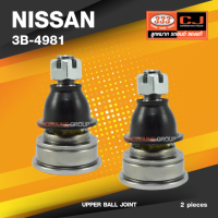 ราคา ประกัน 6 เดือน ลูกหมากปีกนกบน NISSAN NAVARA D40 ปี 2005 On D40T ปี 2007 On NP300 ปี 2014 On PATHFINDER นิสสัน นาวาร่า 3B 4981 ยี่ห้อ 333 1คู่ 2 ตัว UPPER BALL JOINT (17093525892)