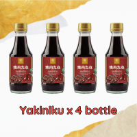 ราคา Hibiki Holiday Set ฮิบิกิ ชุดของขวัญ ซอส ไม่มีผงชูรส no msg100 (21137208771)