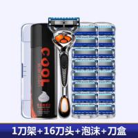 ราคา มีดโกนหนวดร้านเรือธงทางการห้าชั้นใบมีด5ใบใช้ได้กับผู้ชาย Gillette อเนกประสงค์ใหม่ (19867468176)