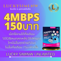 ราคา ขายดีที่สุด ซิมเทพ DTAC 20เมก 15เมก 4 เมก ซิมโทรฟรีทุกเครือข่าย ไม่อั้น ซิมแม็กสปีด เน็ตแรงสูงสุด ซิมโทรฟรี ชิมเทพ ชิมเน็ต (19264305100)