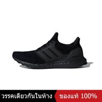 ราคา ของแท้พิเศษ ADIDAS ULTRA BOOST 4 0 Mens and Womens RUNNING SHOES AQ5561 รองเท้าวิ่ง รองเท้ากีฬา รองเท้าผ้าใบ The Same Style In The Store (20483490237)