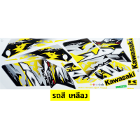 ราคา สติกเกอร์ KSR 150 ปี 2013 รุ่น 9 สติกเกอร์มอไซค์ Kawasaki KSR 150 ปี 2013 รุ่น 9 เคลือบเงาแท้ (20901108972)