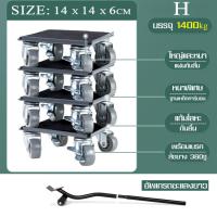 ราคา DIY เครื่องขนย้ายของหนักชุดเคลื่อนย้ายของ เครื่องเคลื่อนย้ายหนัก เครื่องช่วยขนย้าย ชุดขนย้ายเฟอร์นิเจอร์ ชุดขนย้ายเฟอร์นิเจอร์เตียง (15967802759)