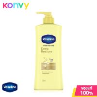 ราคา Vaseline Intensive Care Lotion Deep Restore Yellow 320ml วาสลีน โลชั่นบำรุงผิวกาย (21295409838)