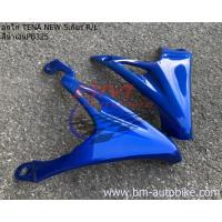 ราคา เทน่านิว อกไก่5เกียร์ TENA NEW 5เกียร์ (9958079847)