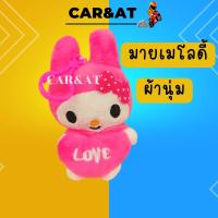 ราคา ตุ๊กตาโดเรม่อน โดเรม่อน doraemon โดเลม่อนตุ๊กตา ตุ๊กตาโดราเอมอน ขนนุ่มไม่หลุด (16590871269)
