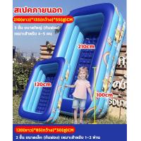 ราคา จัดส่งจากกทม สระน้ำเป่าลม 2 m สระน้ำเด็ก 3ชั้น ขนาด 2เมตร พื้นเป่าลมกันกระแทก หน้าร้อนที่เย็นสบาย สระน้ำเป่าลมเด็ก สระน้ำเป่าลม2เมตร สระเป่าลม inflatable pool (19215476799)