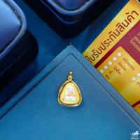 ราคา จี้พระปิดตา หลังยันต์ มหาอุตม์ B14006143706127 เลี่ยมทองแท้ กรอบทอง 90 มีใบรับประกัน อัดกัน (13136304397)