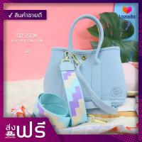 ราคา กระเป๋าหนังแฟชั่นสะพายข้าง Garden Party ไซด์ 25 ซ ม หนัง PU (1138846446)