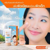 ราคา KA UV Protection BabyFace SPF 42 PA 15 g เค เอ เบบี้เฟส ครีมกันแดด หน้าเด็ก (20316357741)