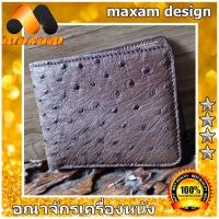 ราคา nawabiz ศูนย์รวมหนังตัวนกกระจอกเทศ นุ่มมือ สะใจ สีน้ำตาล กระเป๋าสำหรับเอกบุรุษและสตรี นักบริหารชื่นชอบ (9481546929)