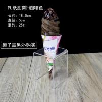 ราคา ไอศกรีมจำลองวาฟเฟิลโมเดลอาหารไอศกรีมไอศกรีมถ้วยไอศกรีมไอศกรีมของเล่นอุปกรณ์ประกอบฉากที่บ้านสำหรับเด็ก (16932932163)