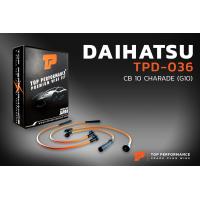 ราคา สายหัวเทียน DAIHATSU CHARADE CB10 G10 ตรงรุ่น TOP PERFORMANCE MADE IN JAPAN TPD 036 สายคอยล์ ไดฮัทสุ (5610580248)