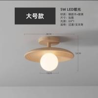 ราคา MZD หลอดไฟ3สี โคมไฟทางเข้าระเบียงไม้สไตล์นอร์ดิกสไตล์ G9โคมไฟติดเพดานไฟทางเดินแบบย้อนยุคโคมไฟไม้ญี่ปุ่น (18601933202)