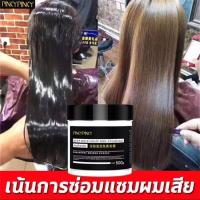 ราคา แชมพูขิง เซรั่มขิง บํารุงผม แชมพูบำรุงผม แชมพูขิงเพียวแชมพูขิง บำรุงหนังศรีษะ (21006877267)