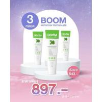 ราคา ยาสีฟัน BOOM NUTRITION TOOTTHPASTE 80 กรัม (20853675245)