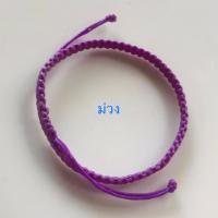ราคา สร้อยข้อมือถัก เชือกเทียนถัก มี 8 สี เหลืองน้ำตาลเข้มแดงเขียวขี้้ม้าเขียวเป็ดน้ำเงินดำม่วง ปรับขนาดได้ (18767021372)