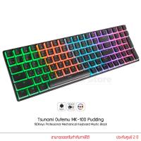 ราคา Tsunami Outemu MK 100 คีย์บอร์ดเกมมิ่ง 96 Pudding Type C Rainbow RGB Mechanical Keyboard (16645306976)