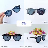 ราคา แว่นกันแดด UV400 ทรงหยดน้ำ สไตล์แฟชันเกาหลี รุ่น SUN34 (650432068)