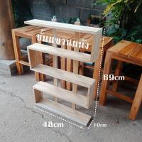 ราคา ชั้นแขวนผนัง ขนาด 10x48x69cm ชั้นวาง ชั้นไม้วางของไม้สัก (4724152454)