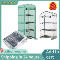 ราคา 4 3ชั้น Mini เรือนกระจกแบบพกพา Plant Grow Shed กรอบโลหะฝาครอบสีเขียว (7854252257)