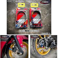 ราคา สายถัก แบรนด์Morin ของแท้ Nmax155 GPXDrone (20878196569)