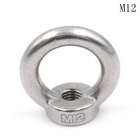 ราคา con309 M5 M6 M8 M10 M12 304 stainless STEEL Lifting Eye NUT Ring Shape nuts (18602045522)