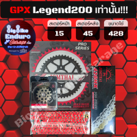 ราคา ชุดสเตอร์ โซ่X Ring GPX Legend150 ดั้มหลัง GPX Legend200 ล้อแม็ก GPX Legend 250 Twin ล้อแม็กเท่านั้น Keeway RKV200 428 JOMTHAI ตราพระอาทิตย์ (16457712654)