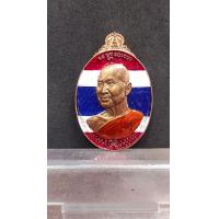 ราคา หลวงพ่อรวย วัดมาบตาพุด จ ระยอง รุ่นรวยเจริญไพศาล (12644273701)