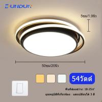 ราคา DunDun สร้างสรรค์ ไฟเพดาน Led ทรงกลม ทรงเหลี่ยม โคมไฟเพดาน โคมไฟเพดาน 3สี พร้อมรีโมท เหมาะสำหรับห้องนั่งเล่น ห้องนอน ห้องรับประทานอาหาร (19768324073)