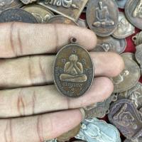 ราคา จี้พระ เหรียญ หลวงพ่อสาคร วัดหนองกรับ ปี 2524 จ ระยอง พระเครื่อง ยอดนิยม (20582015103)