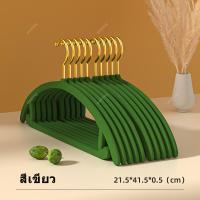 ราคา ไม้แขวนเสื้อผ้า Flocking ไม้แขวนกำมะหยี่ ไม้เเขวนเสื้อกันลื่น ไม่หักไม่งอ ไร้รอยยับ ไม้แขวนเสื้อผู้ใหญ่ (19403440685)