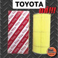 ราคา แท้ศูนย์ กรองอากาศ TOYOTA LH112Commuter เบนซิน ตู้หัวจรวด 17801 75010 ไส้อกรองอากาศ (9678949789)
