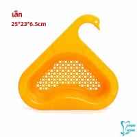 ราคา ตะแกรงกรองอ่างล้างจาน ตะกร้าระบายน้ำ ตัวกรองของเหลือ แขวนได้ กล่องเก็บของพลาสติก Sink filter rack (13946170221)