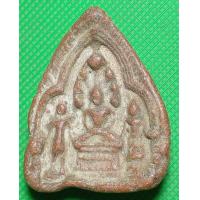 ราคา พระกรุ เนื้อดิน เก่าๆ (18035271011)