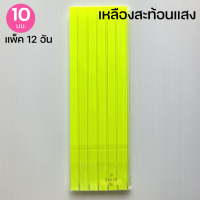 ราคา สันรูด 3 5 7 10 15 มม แพ็ค 12 อัน ราคาส่ง สันรูดพลาสติก (14258545934)