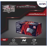 ราคา ผ้าเบรคAdvics Isuzu Dmax mu7 muX new Dmax (16416819691)