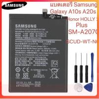 ราคา แบตเตอรี่ สำหรับ Samsung Galaxy A10s A20s A21 Honor HOLLY 2 Plus SM A2070 Original SCUD WT N6 4000mAh (16036916631)