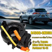 ราคา แท้ แพรแตร ลานคอ แพรแตร TOYOTA VIGO FORTUNER ALTIS VIOS CAMRY INNOVA วีโก้ 2003 2011 โตโยต้า วีโก้ แพแตร 84306 0K050 12พิน (10569882698)