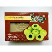 ราคา 1แถม1 Chivavithee สบู่ สมุนไพร ชีววิถี 150 กรัม มีให้เลือก 3 สูตร สบู่สมุนไพร มะขามป้อม ทานาคา ฝาง น้ำมันะพร้าว ขิง สมุนไพรแท้ ชีววิถี สบู่ (1428762795)