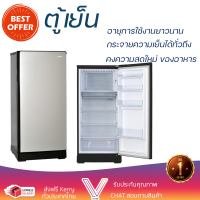 Haier ตู้เย็น 1 ประตู ขนาด 6.3 คิว รุ่น HR-DMBX18