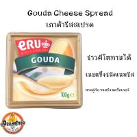 ราคา ชีสสเปรด เกาด้าชีสสเปรด อีดัมชีสสเปรด ERU Gouda EDUM Cheese Spread 100g คีโตทานได้ เนยแข็งชนิดชีส (15457060681)