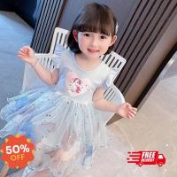 ราคา ชุดเจ้าหญิง ชุดเดรสเด็กผู้หญิง ลายยูนิคอน แขนระบาย อายุ1 7 ปี (19502256070)