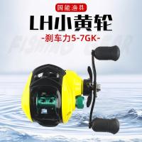 ราคา ล้อโลหะ Jiaojingchuan11สีเหลืองขนาดเล็กล้อทรงหยดน้ำล้อเบรกแม่เหล็กรถบดถนนล้อวัตถุขนาดเล็กอเนกประสงค์รอกตกปลาล้อคันเบ็ดตกปลารอกตกปลาหล่อระยะไกล (20440922043)